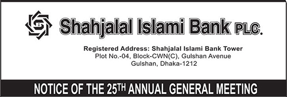 Shahjalal Islami Bank PLC