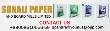 Sonali Paper and Board Mills PLC.