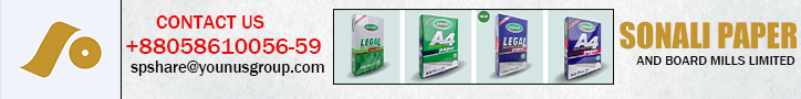 Sonali Paper and Board Mills