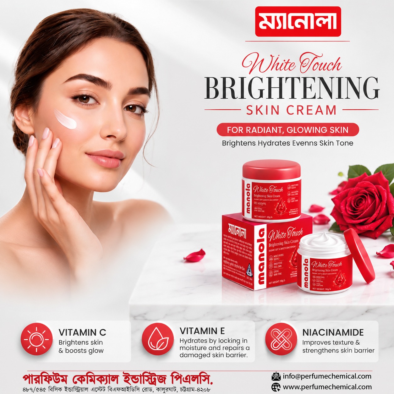 Manola Cosmetics