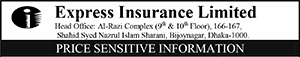 Express Insurance Limited