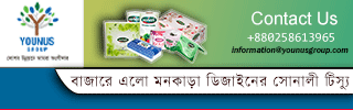 Sonali Tissue
