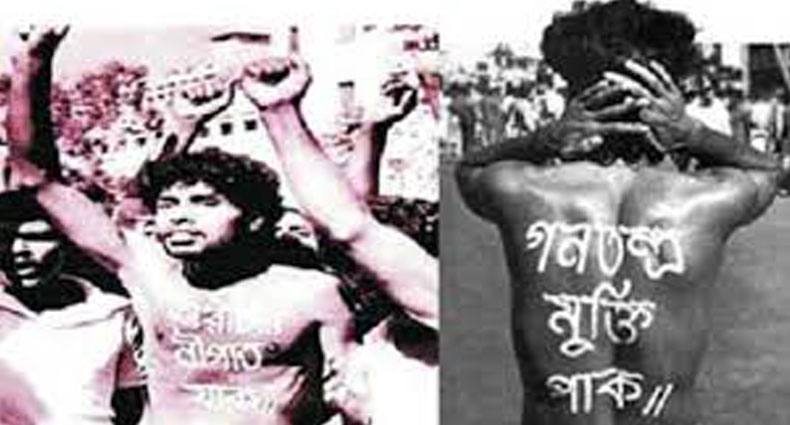 স্বৈরাচার পতন দিবস আজ