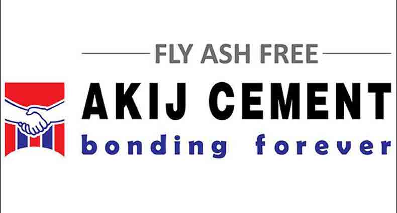 ইঞ্জিনিয়ার নিয়োগ দিচ্ছে আকিজ গ্রুপ