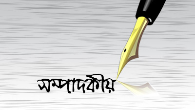 জঙ্গিদের বিরুদ্ধে অভিযান অব্যাহত থাকুক