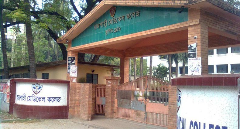 কেমন চিকিৎসক হবেন তারা?