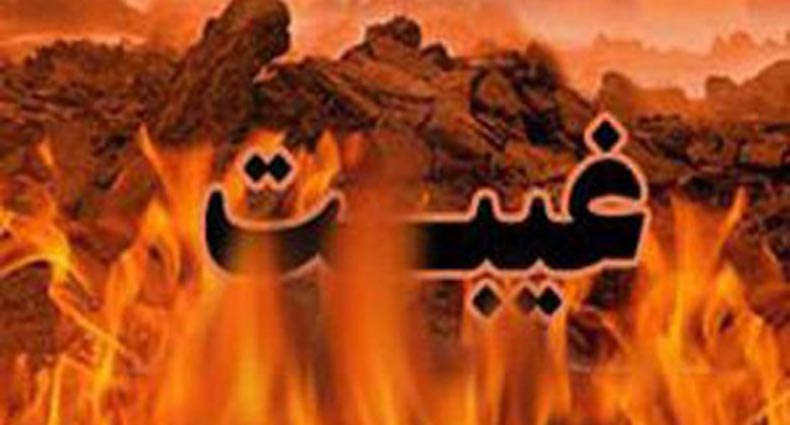 গিবতের ভয়াবহ কিছু পরিণতি