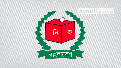 নির্বাচন কমিশন পুনর্গঠনে প্রধানমন্ত্রীই সর্বেসর্বা