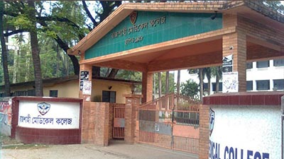 কেমন চিকিৎসক হবেন তারা?