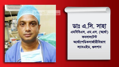 ঘাড়ব্যথা ও করণীয়