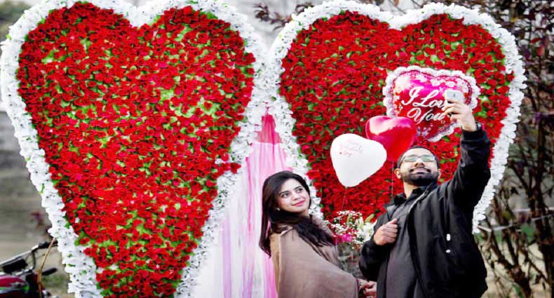 হ্যাপি ভ্যালেন্টাইনস ডে