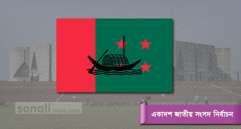 মনোনয়ন হারাচ্ছেন আ.লীগের ১৩৭ এমপি!