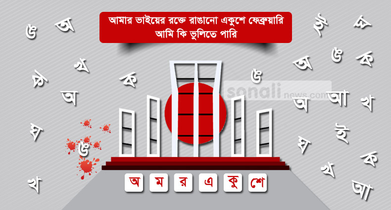 কাঁদতে আসিনি, ফাঁসির দাবি নিয়ে এসেছি