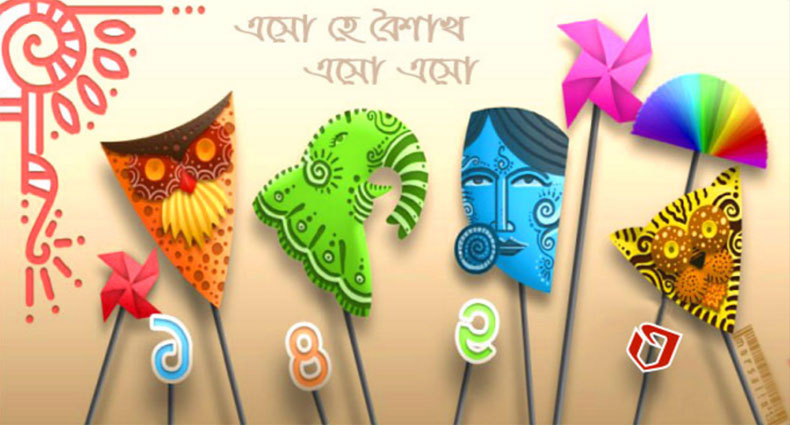 বাংলা সনের ইতিকথা