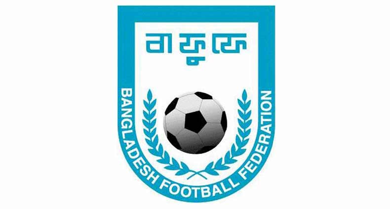 ‘জেলা ফুটবল লিগ কমিটি’ গঠন করলো বাফুফে