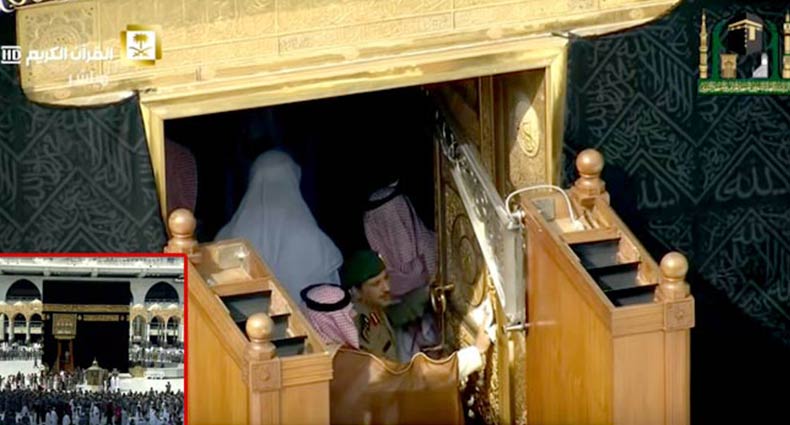 পবিত্র কাবা শরীফ ধোয়া হলো যেভাবে (ভিডিও)