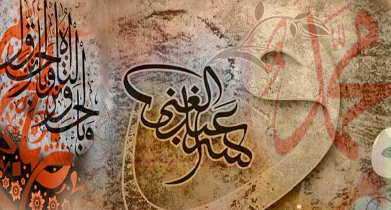 তাসাউফের পরিচয়