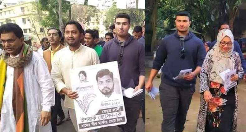 রাজনীতিতে অভিষেক হলো মির্জা আব্বাসের কনিষ্ঠপুত্র আযানের