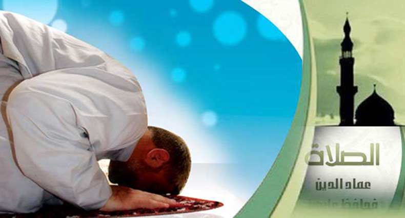 কাজা নামাজ আদায়ের নিয়ম