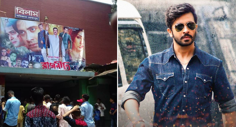 ‘নবাব’-এর দাপট অব্যাহত, ভালো করছে ‘রাজনীতি’