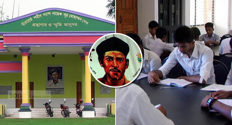 বদলে গেছে ‘নূর মোহাম্মদ নগর’