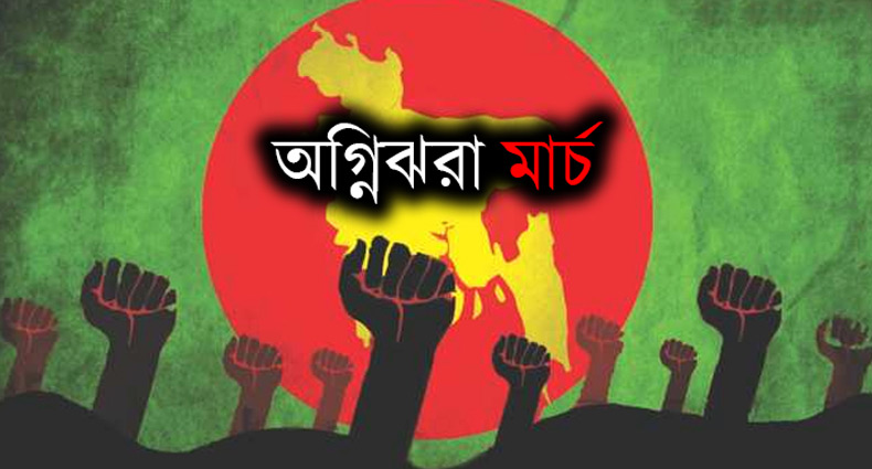 কোন ষড়যন্ত্রই আমাদের দাবিয়ে রাখতে পারবে না