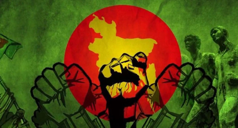 স্বাধীনতার জন্য সংগ্রামে গর্জে ওঠে বাঙালি