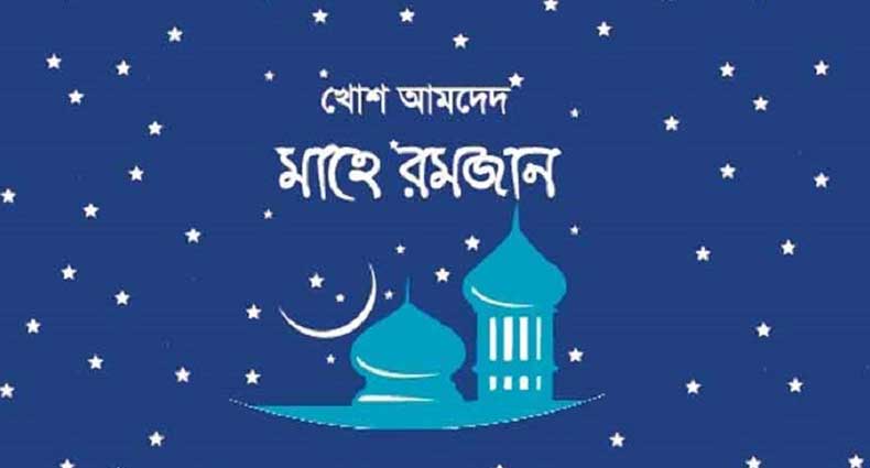 রোজার নিয়ত, আরবি-বাংলা উচ্চারণ ও অর্থ