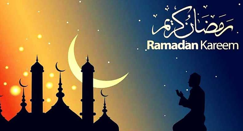 আল বিদা ইয়া শাহরু রমাদান