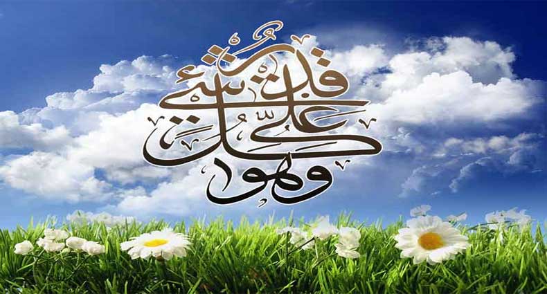 রমজান হচ্ছে কঠোর পরিশ্রম ও শ্রম সাধনার প্রশিক্ষণের মাস