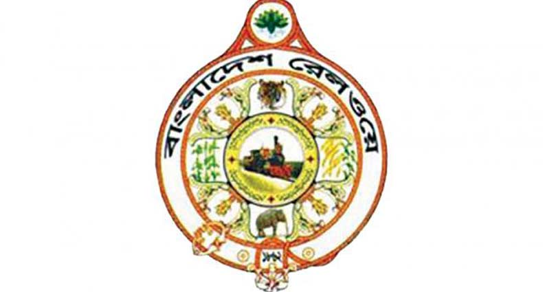 সহকারী স্টেশনমাস্টার নিয়োগ দিচ্ছে রেলওয়ে