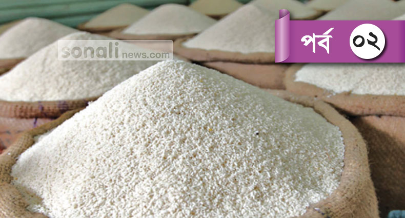 হাঁকডাক করায় আন্তর্জাতিক বাজারেও বাড়লো চালের দাম