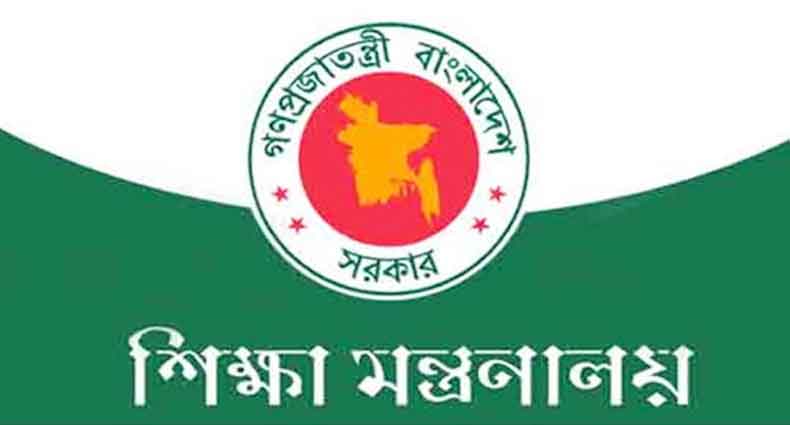 সরকারি হলো আরো ৩৬ মাধ্যমিক বিদ্যালয়