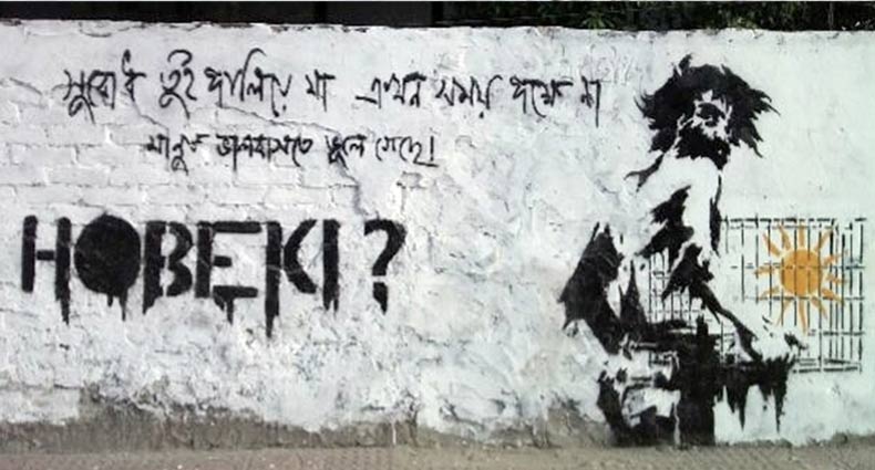 ‘সুবোধ’কে ধরতে শীর্ষ গোয়েন্দাদের ঘুম হারাম