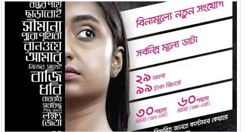 BDSM arqonlari onlayn