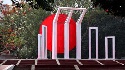 একুশের শহীদ মিনার এবং প্রাসঙ্গিক কিছু কথা