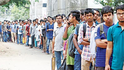 বেকারত্ব বাড়ার কারণ কর্মমুখী শিক্ষা!