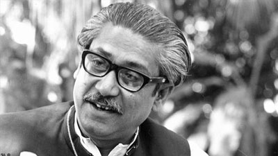 মুক্তিযোদ্ধাদের চোখে বঙ্গবন্ধু