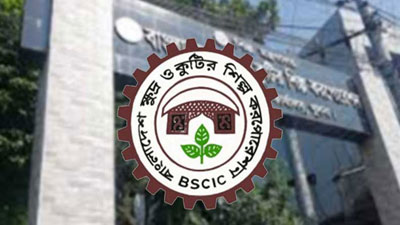 অভিজ্ঞতা সনদ যাচাইয়ে কমিটি পূর্ণগঠন বিসিকের