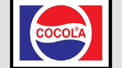 কোকোলা ফুড প্রোডাক্টস লিমিটেডে নিয়োগ