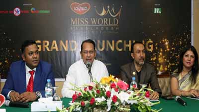 মিস ওয়ার্ল্ড বাংলাদেশ ২০১৭ এর পর্দা উন্মোচন