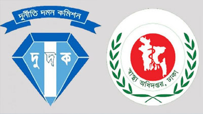 স্বাস্থ্যের দুর্নীতি বন্ধে ধরতে হবে রাঘববোয়ালদের