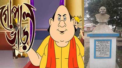 গোপাল ভাঁড় আসলেই কি বাস্তবে ছিলেন?