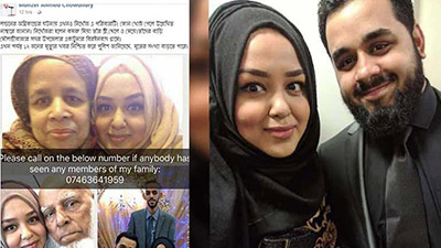 ‘মরে তো যাবোই, দোয়া করো যাতে কষ্ট কম হয়’..!