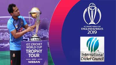 জেনে নিন বিশ্বকাপে কোন দলের কি অবস্থান