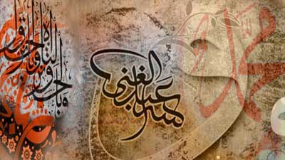 তাসাউফের পরিচয়