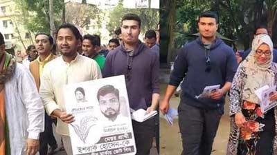 রাজনীতিতে অভিষেক হলো মির্জা আব্বাসের কনিষ্ঠপুত্র আযানের