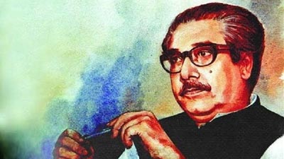 বঙ্গবন্ধুকে নিয়ে বিখ্যাতদের উক্তি