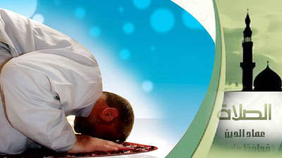 কাজা নামাজ আদায়ের নিয়ম