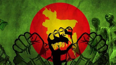 স্বাধীনতার জন্য সংগ্রামে গর্জে ওঠে বাঙালি